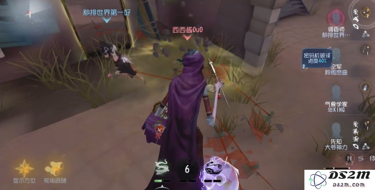 第五人格杂货商的技能是什么