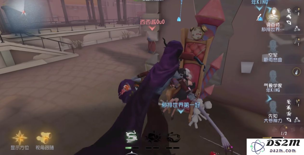 第五人格杂货商的技能是什么