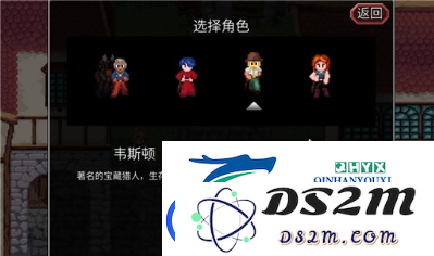 魔法洞穴2英雄选什么好
