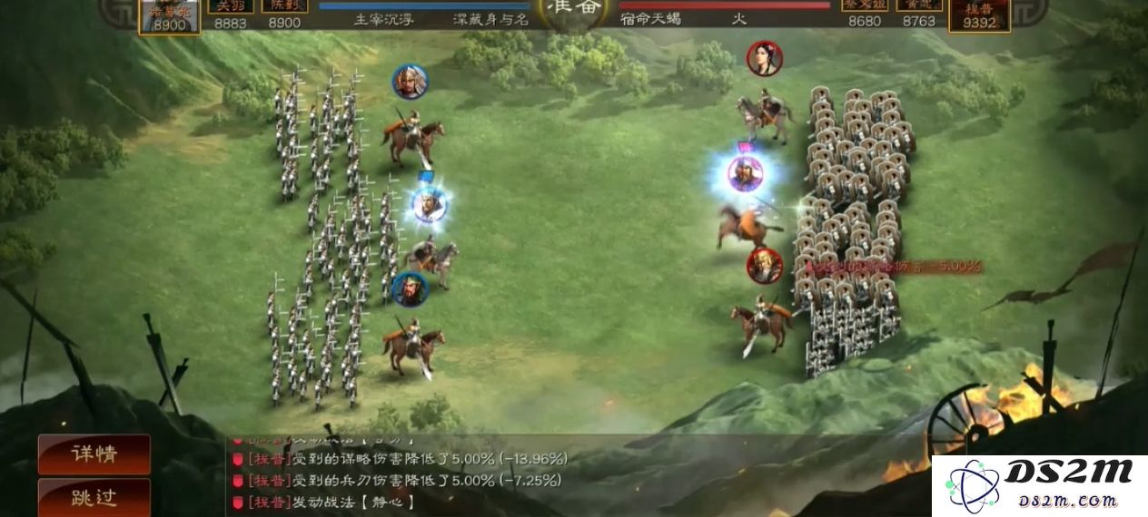 三国志战略版陈到有什么用