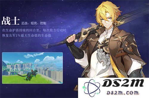 悠星大陆战士攻略详解 战士职业玩法技巧教学与心得分享