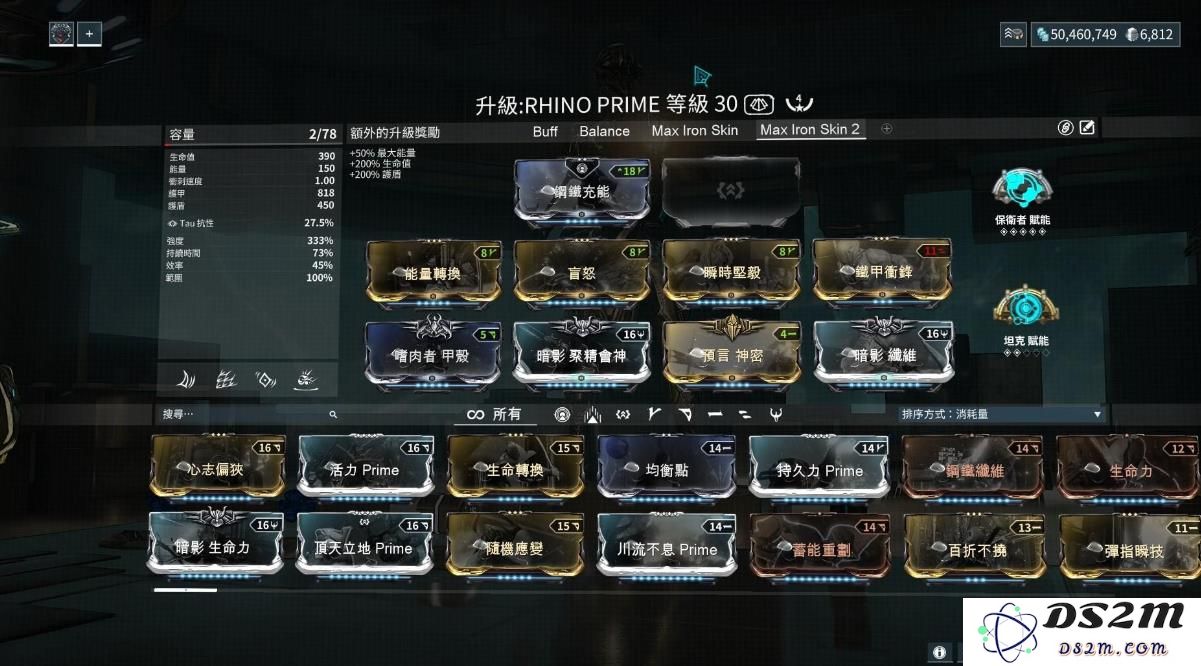在星际战甲中如何有效提升mod的等级及使用技巧分享