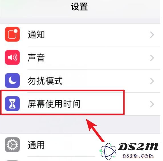 如何在iOS 12系统中设置禁止用户删除已下载应用程序的功能？