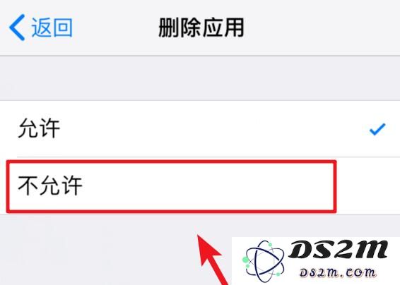 iOS 12 如何禁止删除已下载的应用？
