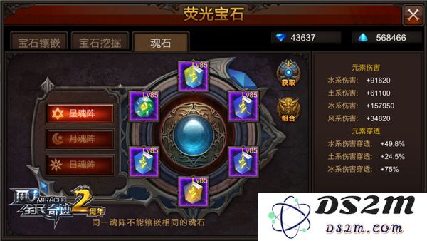 全民奇迹2怎么提升经验快