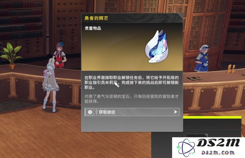 星痕共鸣怎么换职业 职业转换方法详细介绍：踏上多彩之路，开启全新冒险