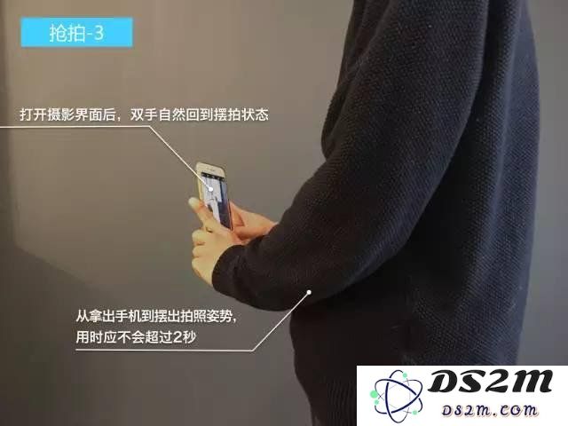 iPhone XS Max 拍照最常用的三种姿势 