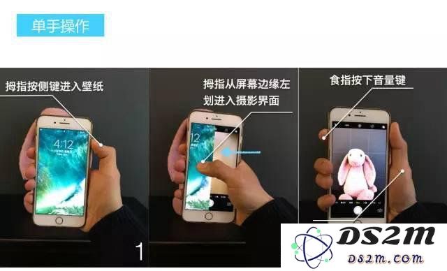 iPhone XS Max 拍照最常用的三种姿势 
