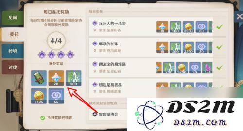 如何在原神中有效获取和刷取更多的原石以提升游戏体验