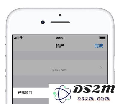 如何删除 iPhone 下载应用的记录？