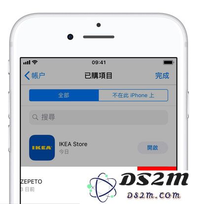 如何删除 iPhone 下载应用的记录？