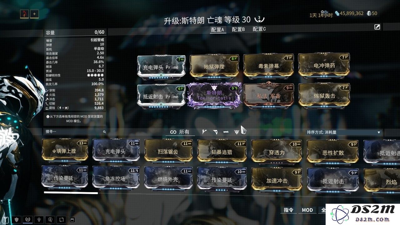 星际战甲圣装近战武器用什么