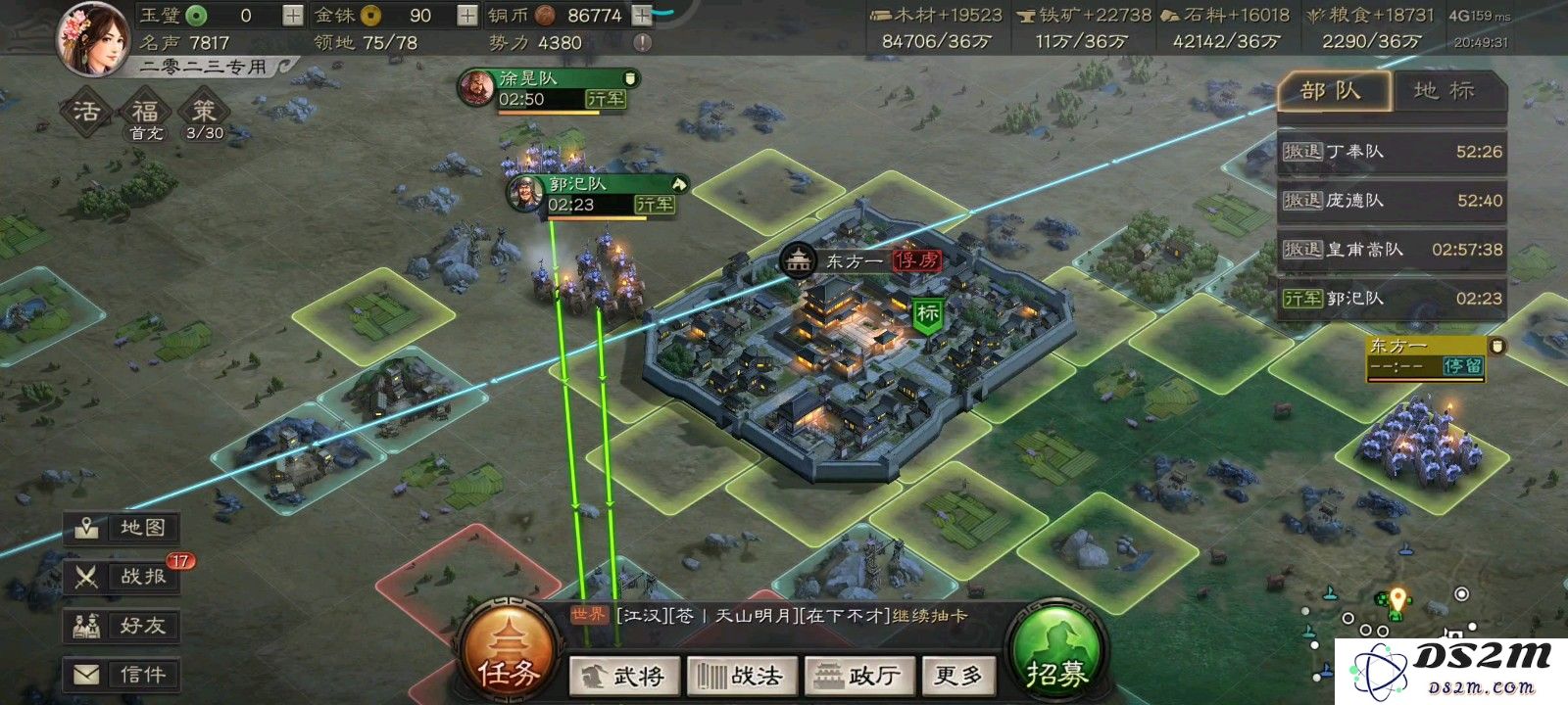 三国志战略版四级城池怎么打