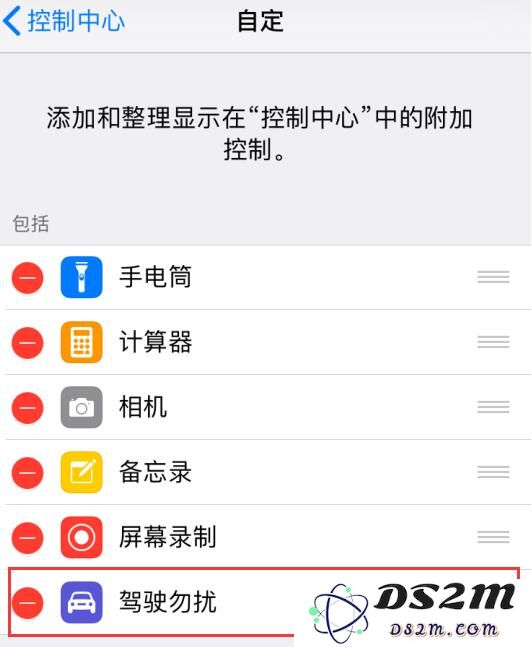 在 iPhone XR/XS/XS Max 设备上设置和使用“驾驶勿扰”功能的全面指南