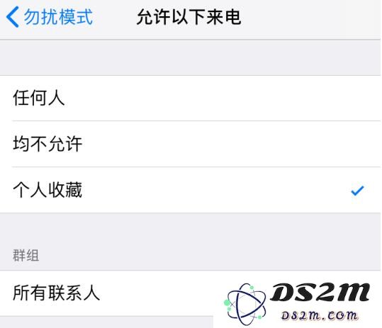 在 iPhone XR/XS/XS Max 上使用“驾驶勿扰”的详细教程