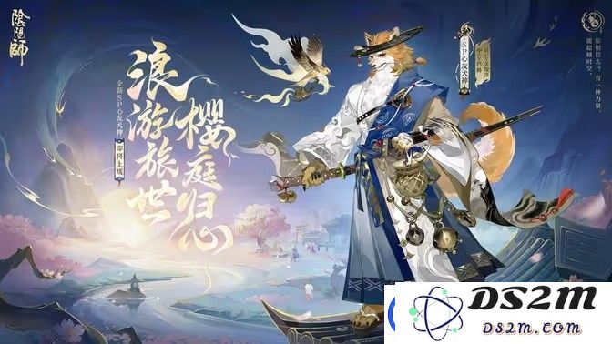 阴阳师SP心友犬神价值解析——SP心友犬神究竟是否值得玩家们入手和培养