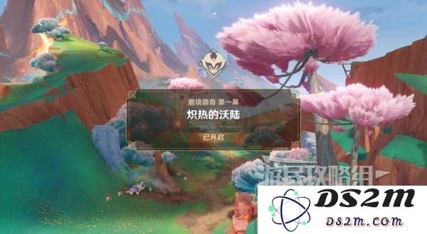 原神瓦雷莎宝箱怎么开   蘑境菌奇全攻略图片3