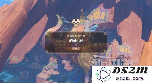 原神瓦雷莎宝箱怎么开   蘑境菌奇全攻略图片9