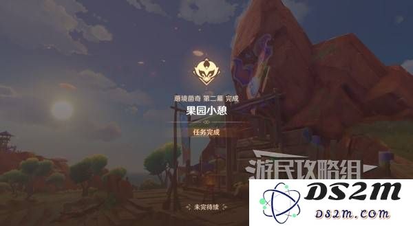 原神瓦雷莎宝箱怎么开   蘑境菌奇全攻略图片13