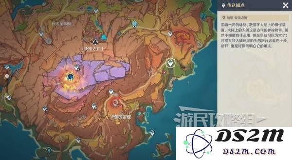 原神瓦雷莎宝箱怎么开   蘑境菌奇全攻略图片24