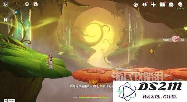 原神瓦雷莎宝箱怎么开   蘑境菌奇全攻略图片31