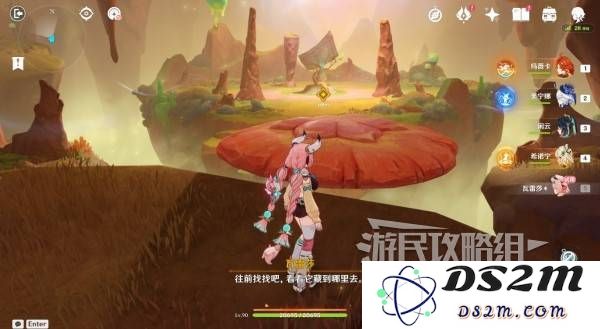 原神瓦雷莎宝箱怎么开   蘑境菌奇全攻略图片37