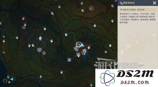 原神瓦雷莎宝箱怎么开   蘑境菌奇全攻略图片45