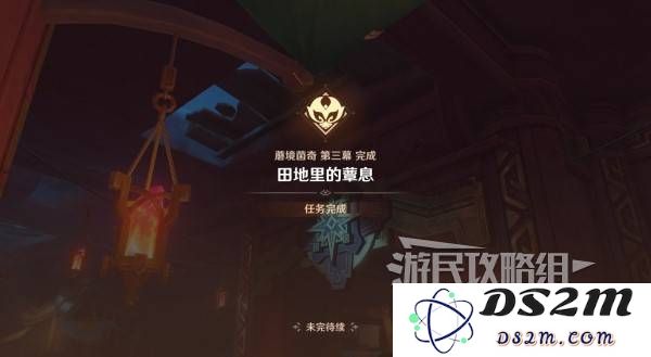 原神瓦雷莎宝箱怎么开   蘑境菌奇全攻略图片46