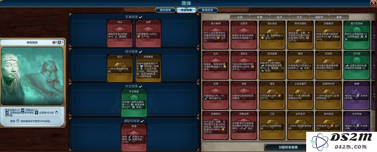 文明6萌新怎么入门