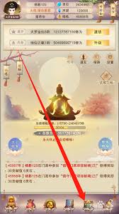 想不想修真紫府的玩法策略详解与技巧分享，助你修炼更快提升实力