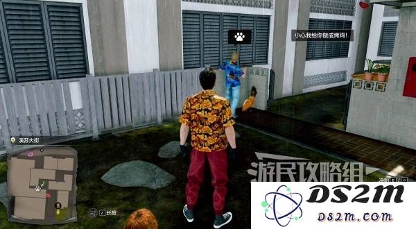 如龙8外传救护动物位置总汇   救护动物食材盘点图片4