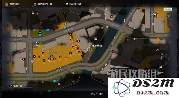 如龙8外传救护动物位置总汇   救护动物食材盘点图片7