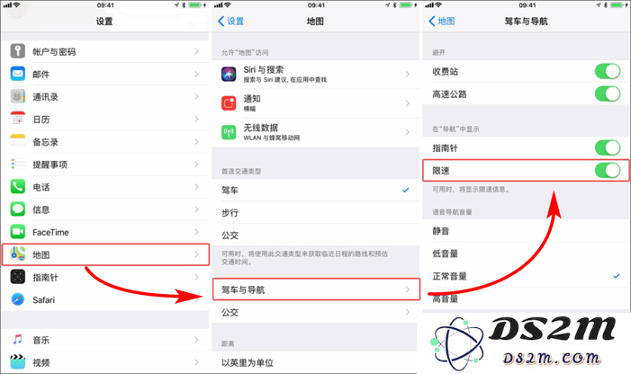 给我一个不选择 iPhone 自带地图的理由