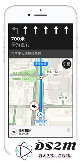 给我一个不选择 iPhone 自带地图的理由