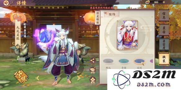云梦四时歌符灵服饰染色技巧解析及详细步骤分享