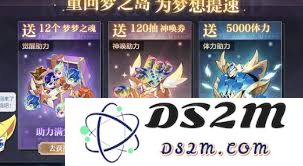 奥奇传说手游梦之队卡池玩法攻略，让你轻松掌握抽卡技巧与策略