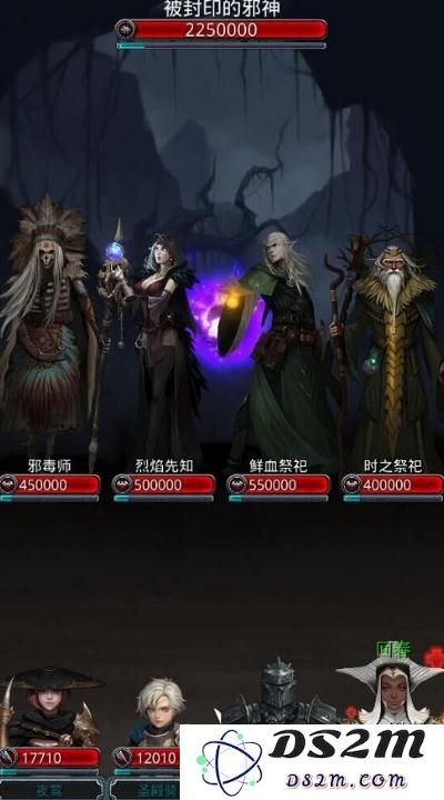 地下城堡2图16阵容最佳组合推荐与实用搭配技巧分享