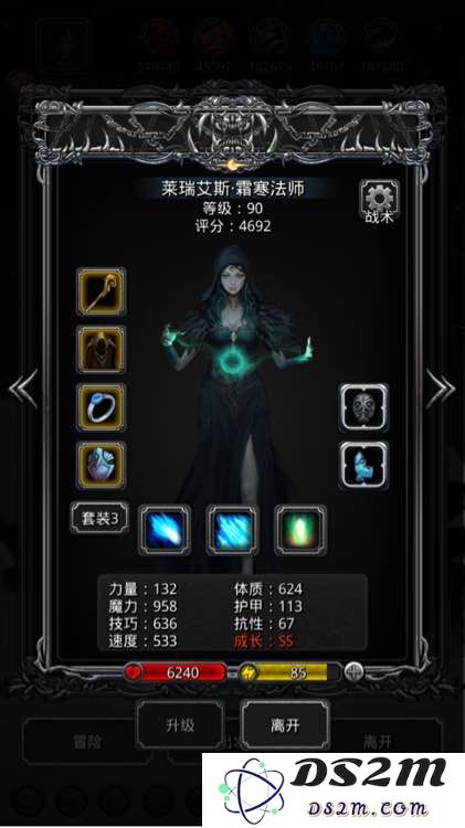 地下城堡2图16阵容怎么搭配