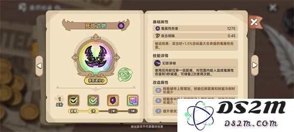 英勇之地如何获得死亡之吻武器 详细获取途径解析与攻略