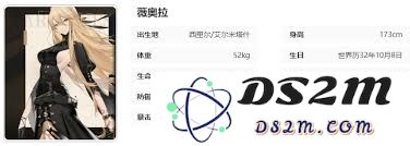 黑色信标中的薇奥拉技能和属性详解及其在游戏中的应用分析