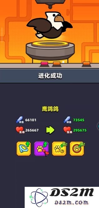 弹壳特攻队什么宠物最好用