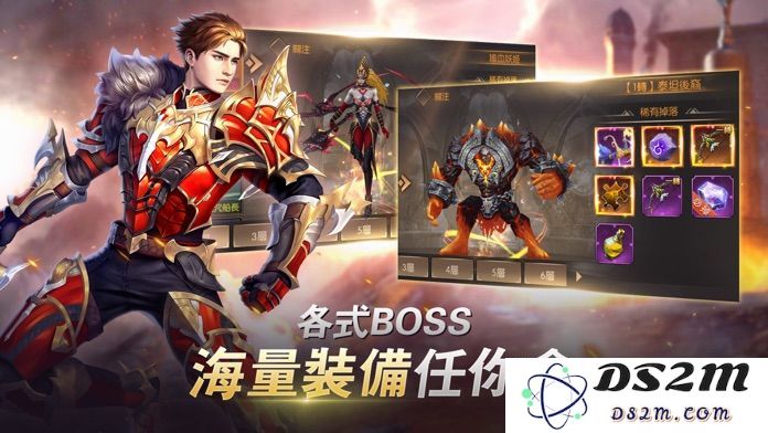 完美世界诸神之游戏下载