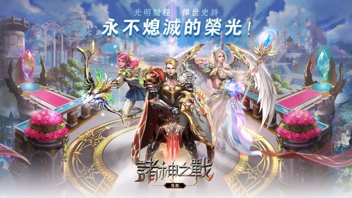 完美世界诸神之战手游 v1.37.0 安卓最新版本 1