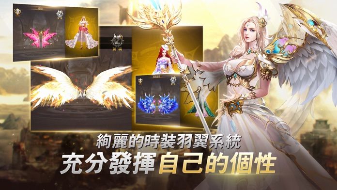 完美世界诸神之战手游 v1.37.0 安卓最新版本 2