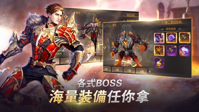 完美世界诸神之战手游 v1.37.0 安卓最新版本 3