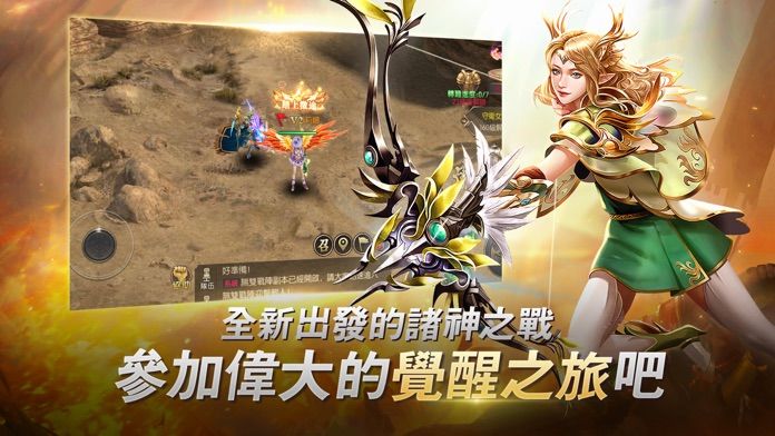 完美世界诸神之战手游 v1.37.0 安卓最新版本 0