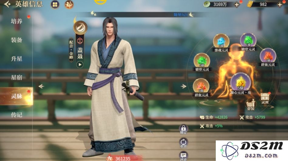 秦时明月沧海手游初期选择哪些阵容会更加强大与有效