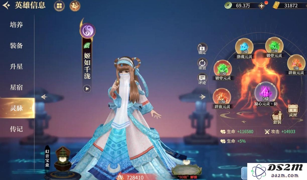 秦时明月沧海手游前期用什么阵容更强