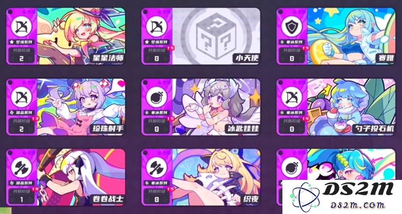 盲盒派对最强角色有哪些 星星法师卷卷战士强度解析：畅游在盲盒的神奇世界中！ 轻松掌控每一场战斗！