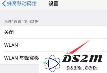iPhone 出现提示“部分帐户服务要求您重新登陆”如何解决？